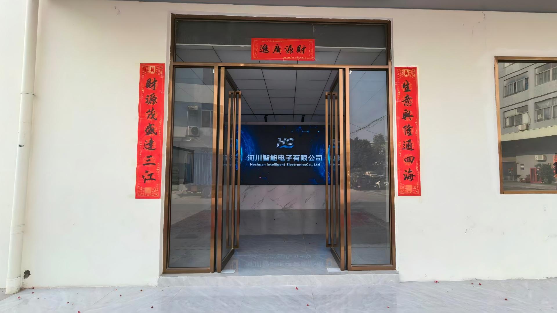 新起点，迈向未来